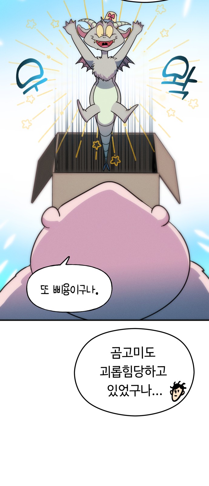68 페이지