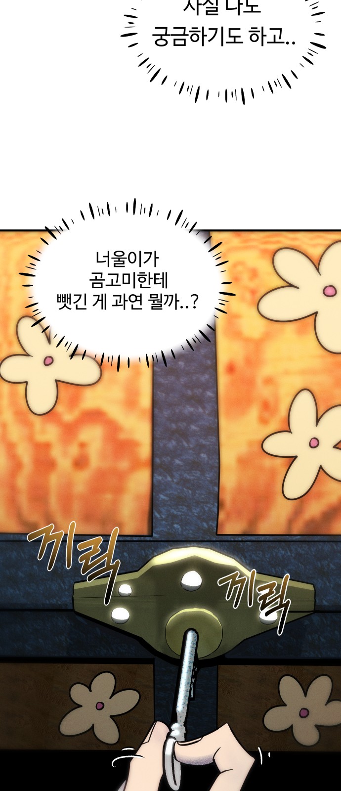 73 페이지