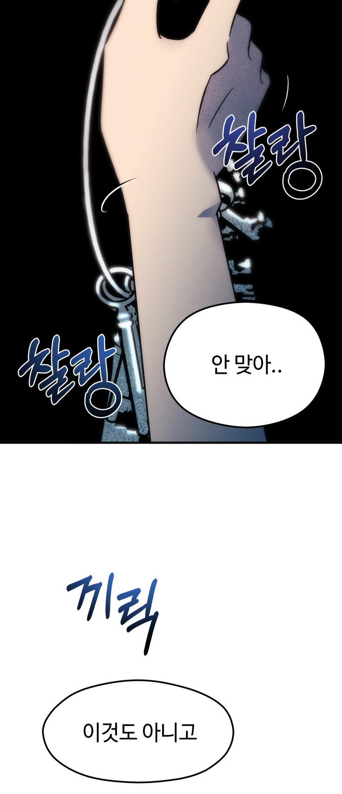 74 페이지