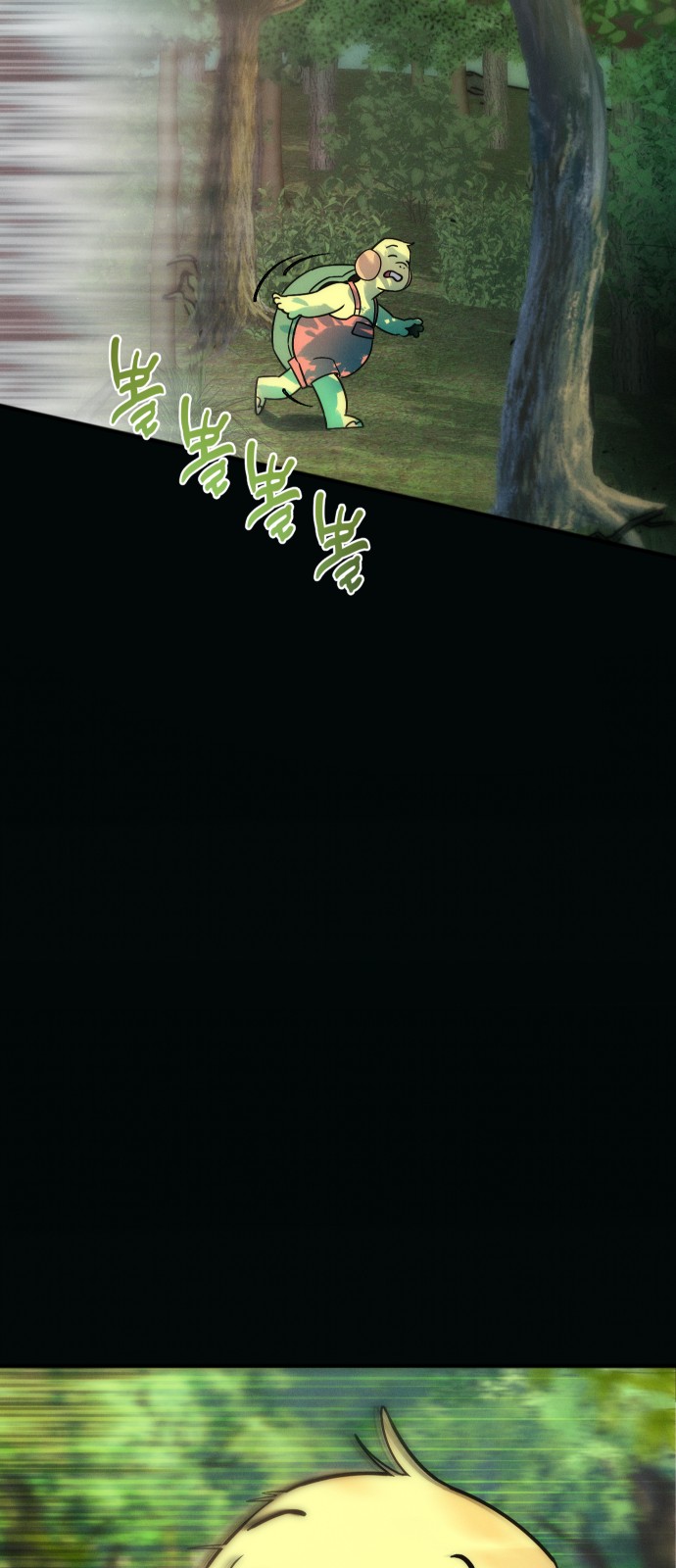 76 페이지