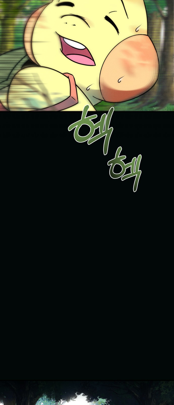 77 페이지