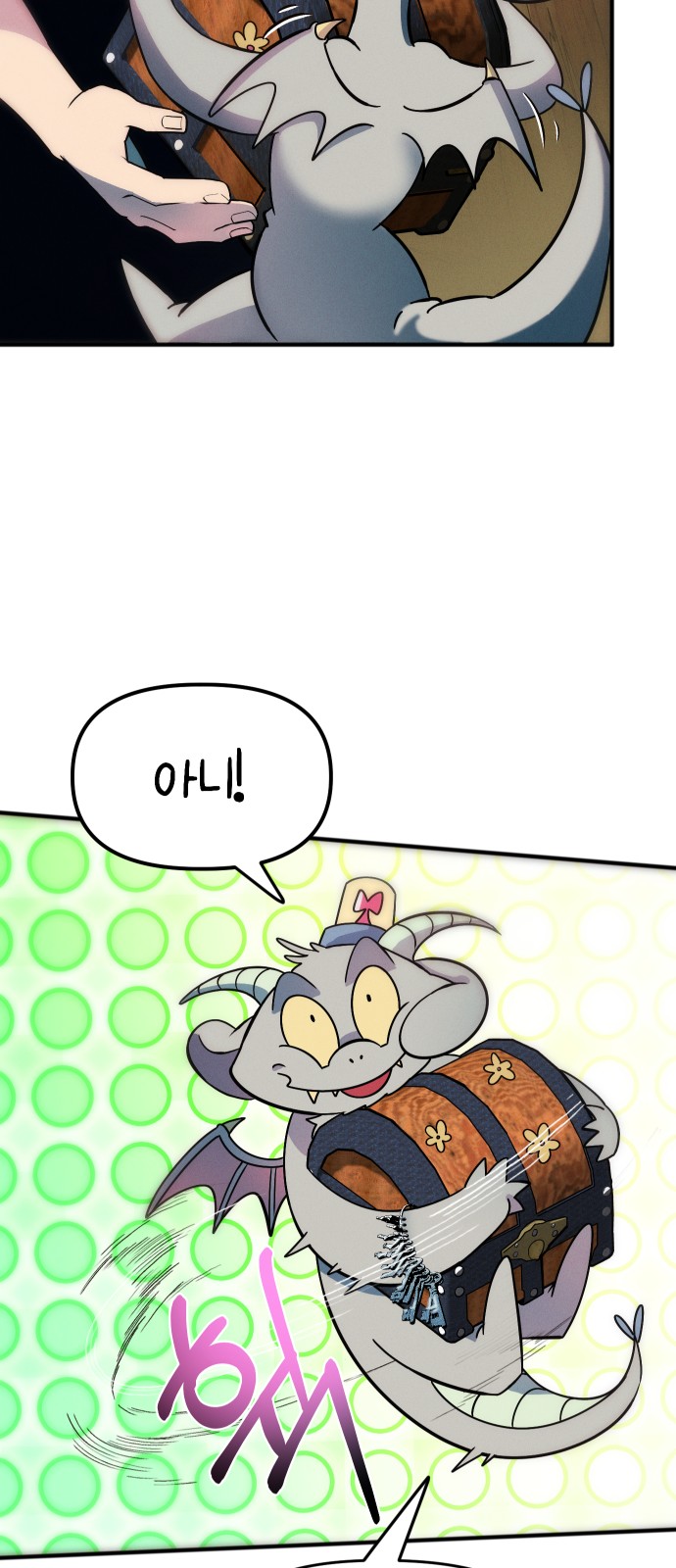 81 페이지