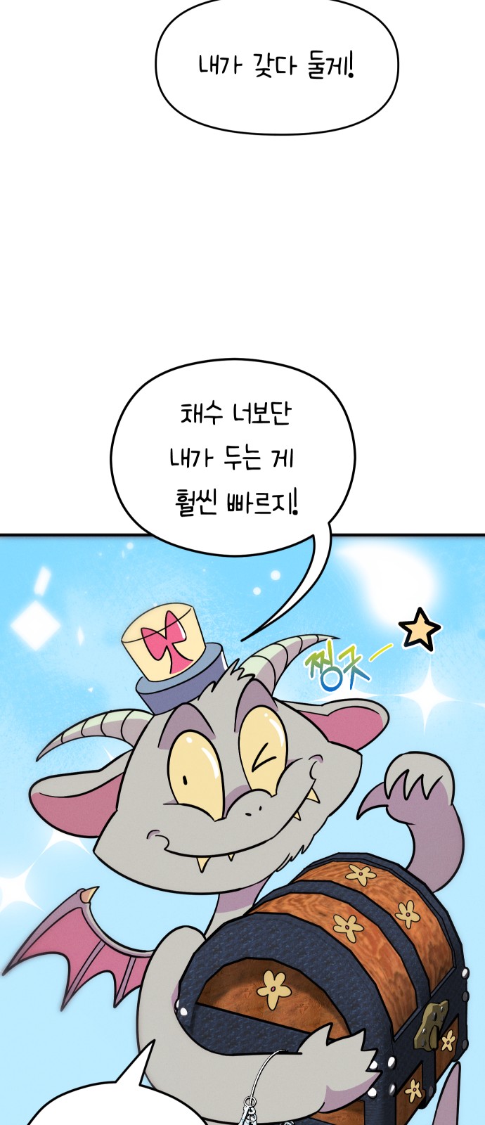 82 페이지