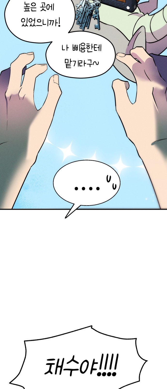 83 페이지