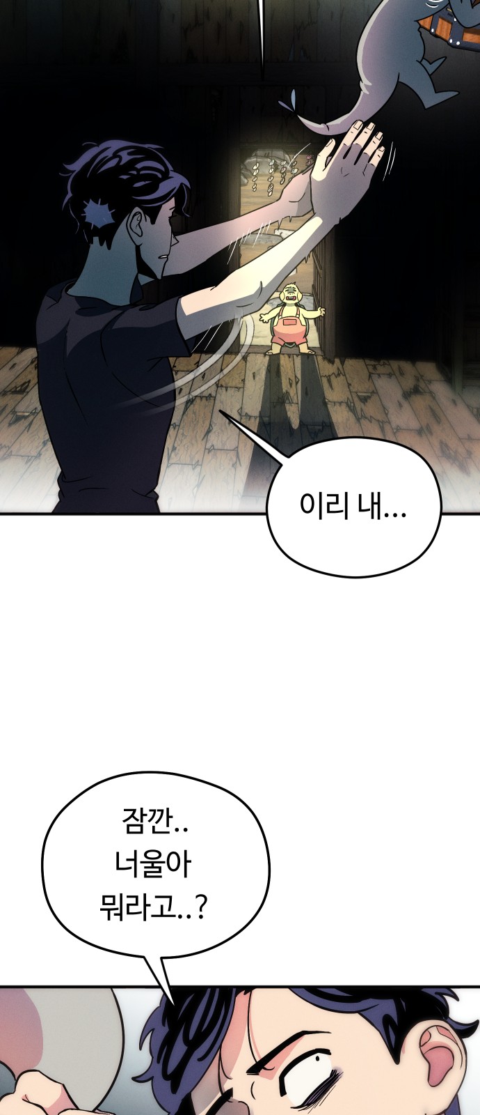 85 페이지