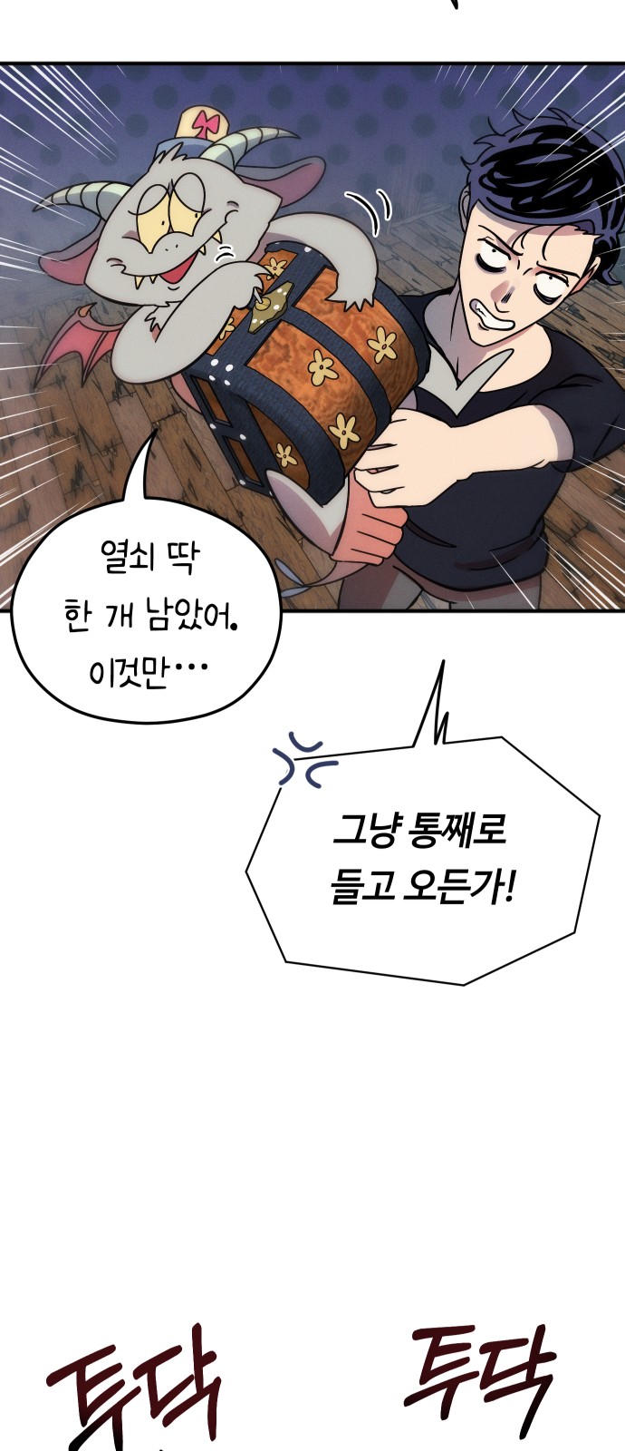 87 페이지
