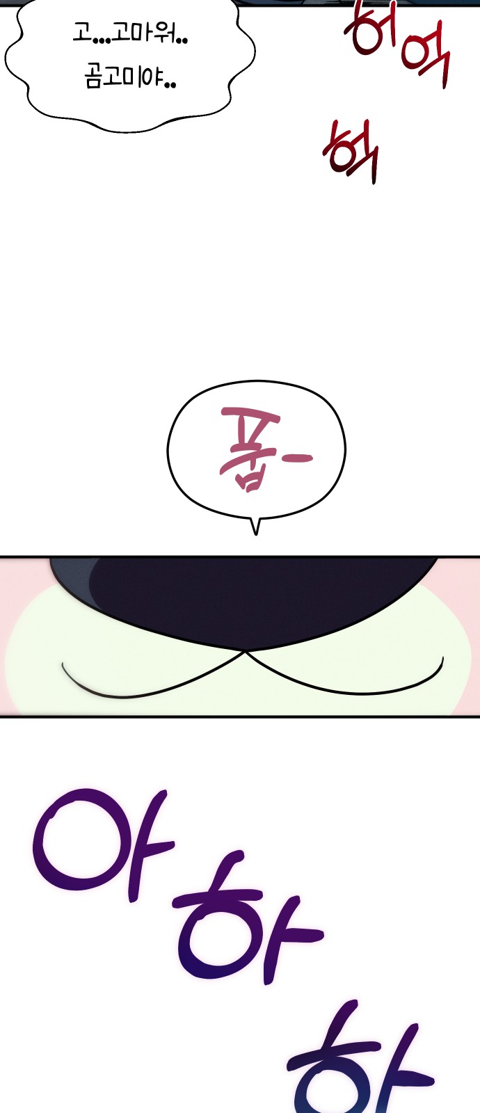 93 페이지