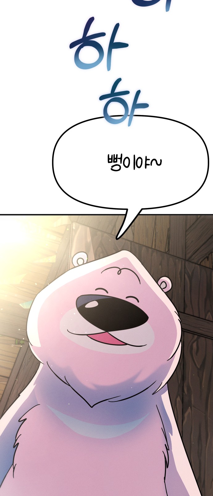 94 페이지