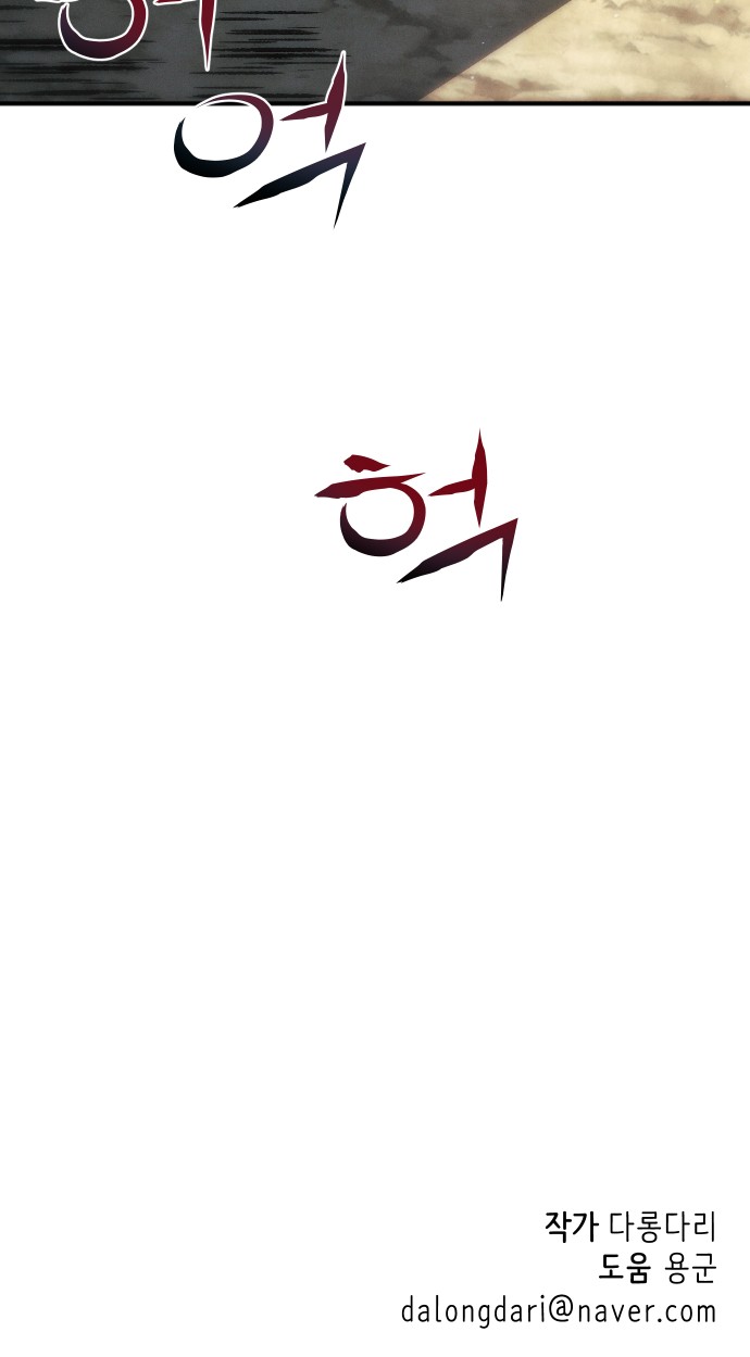 96 페이지