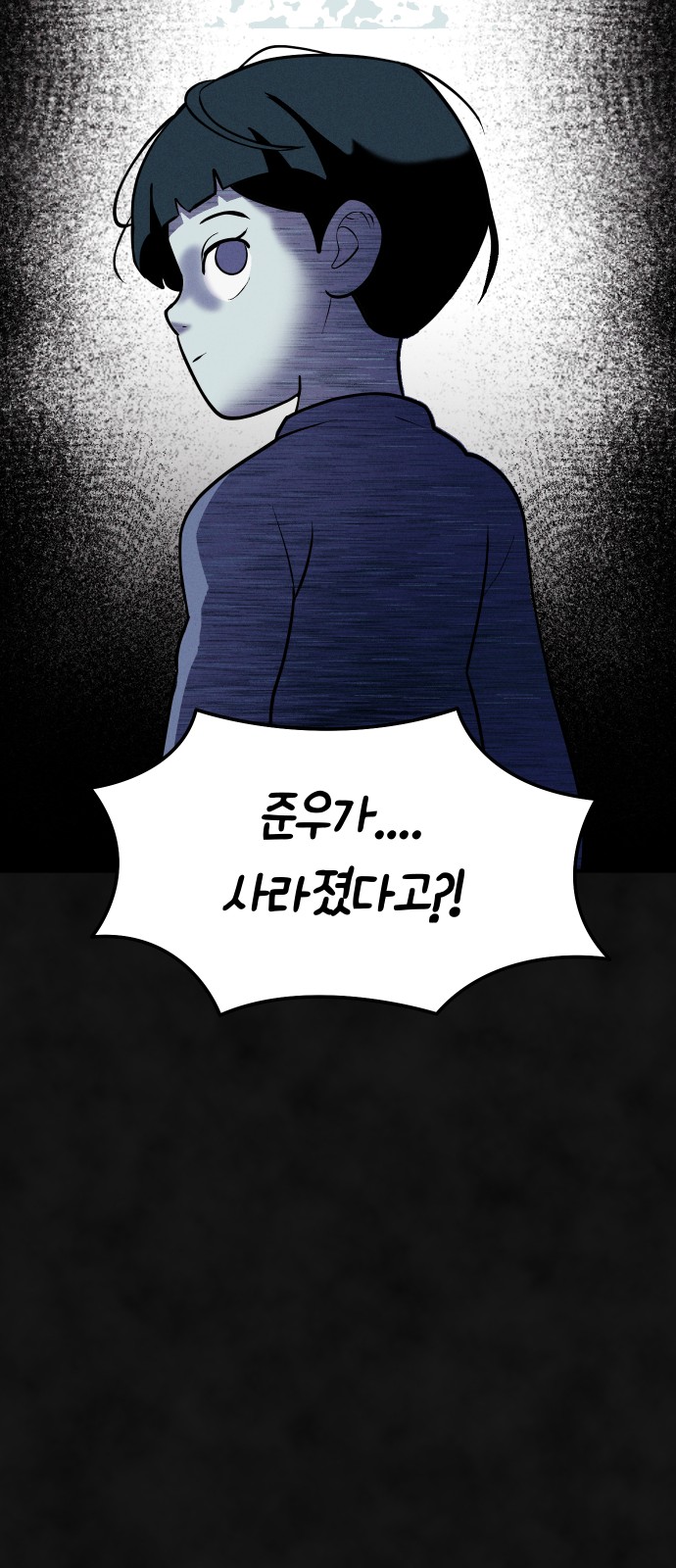 101 페이지
