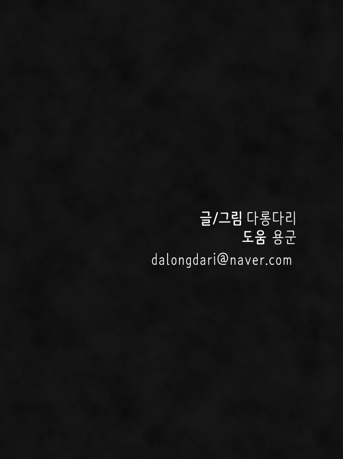 102 페이지