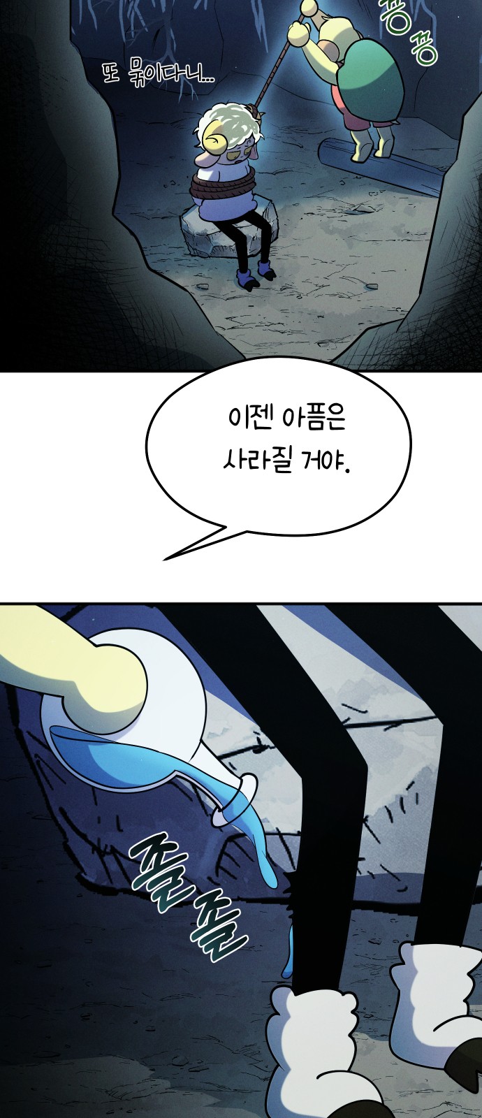 12 페이지