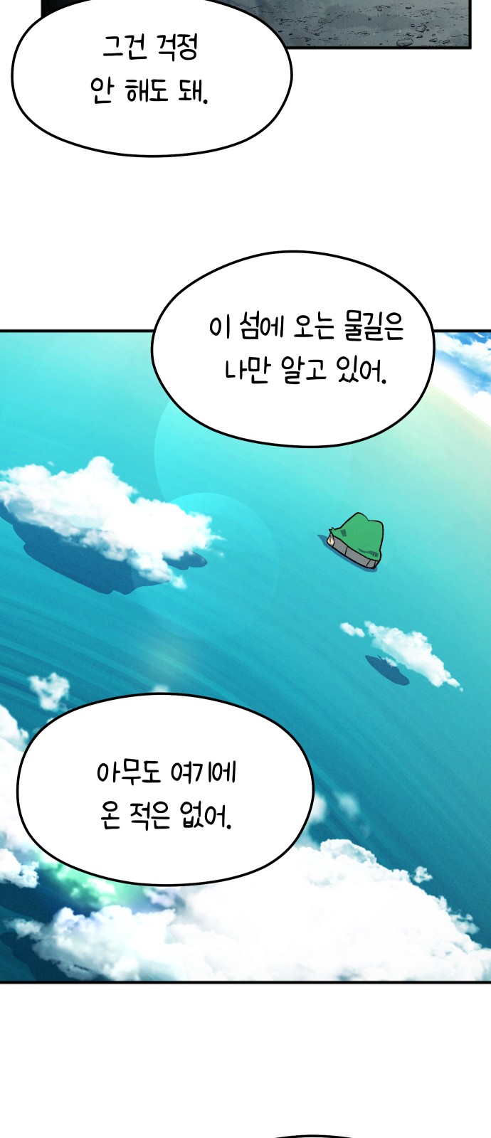 16 페이지