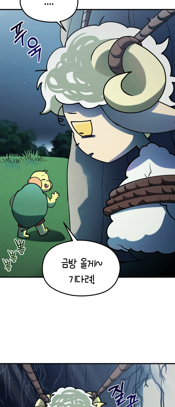 18 페이지