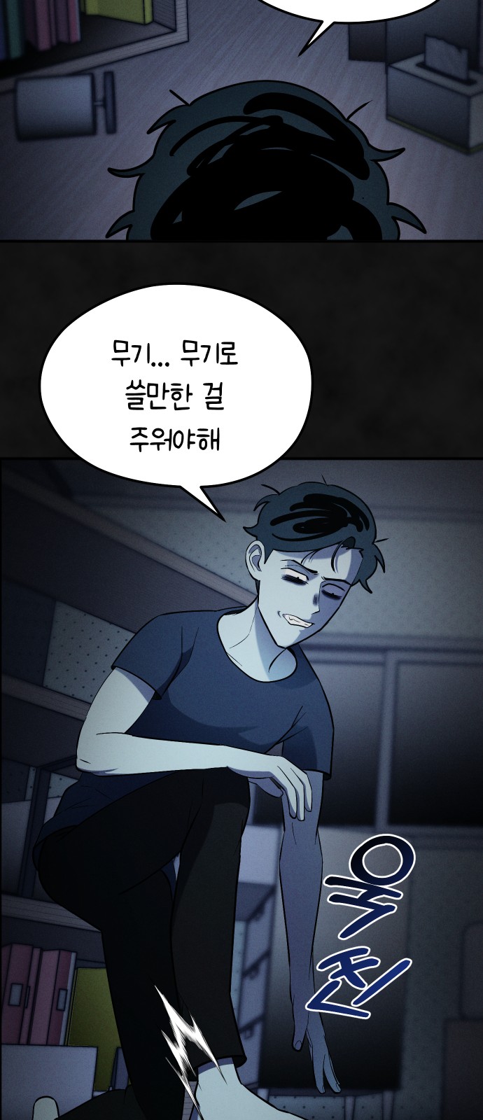 23 페이지