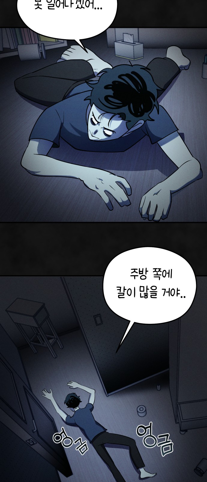 25 페이지