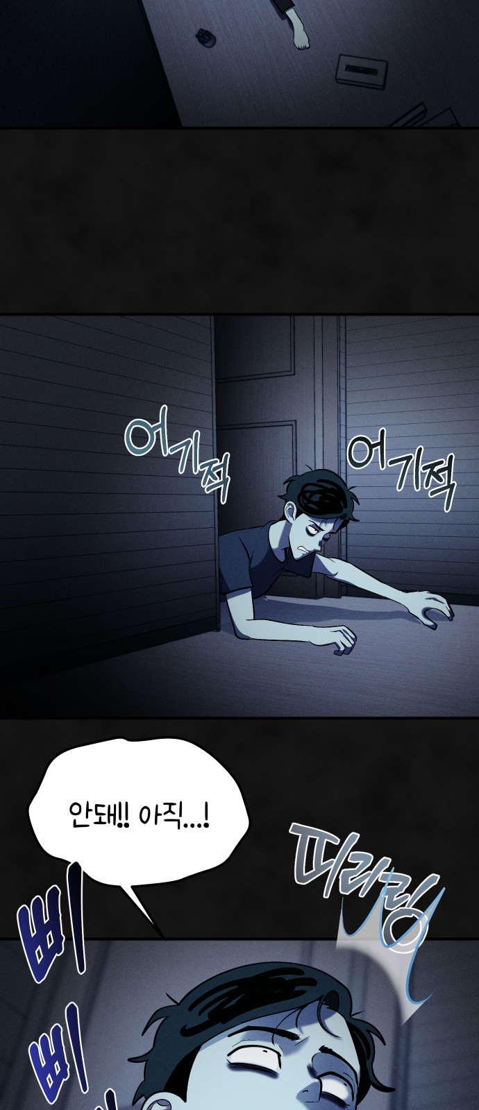 26 페이지