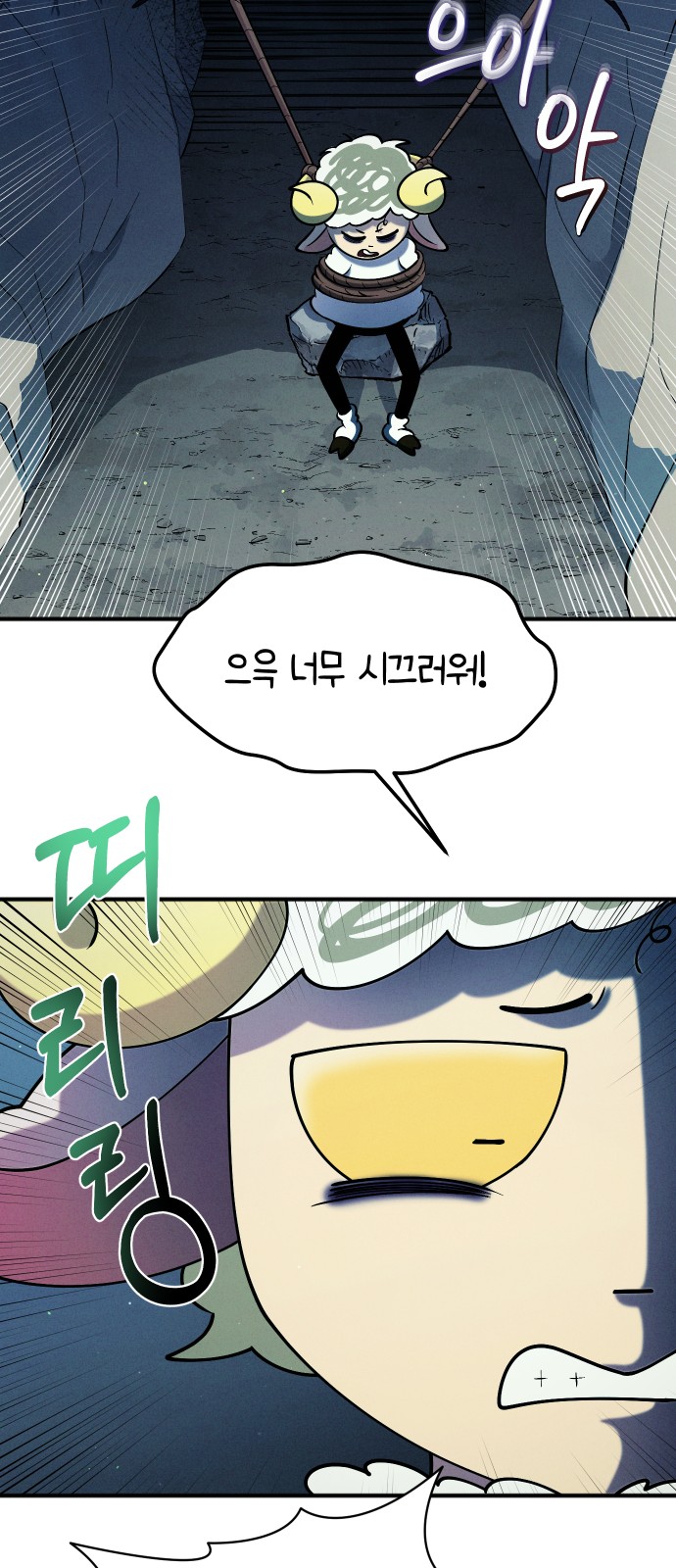 28 페이지