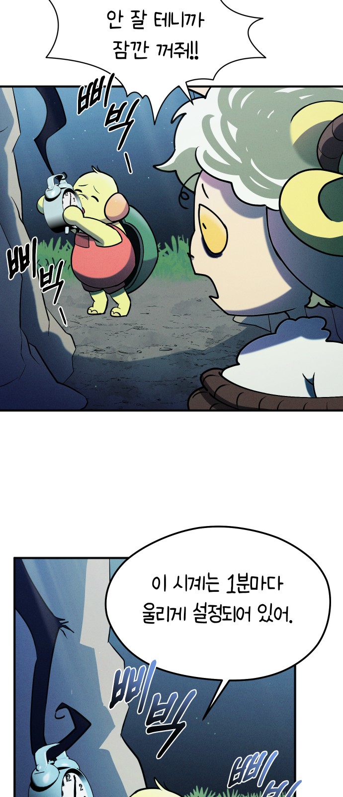 29 페이지