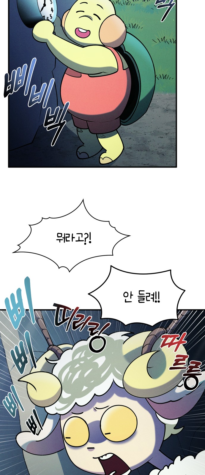 30 페이지