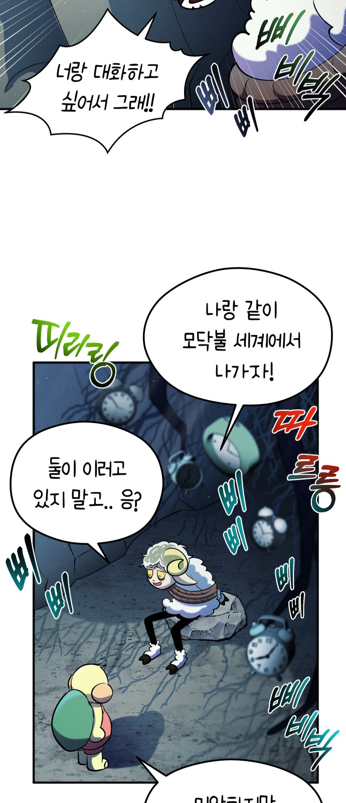 31 페이지