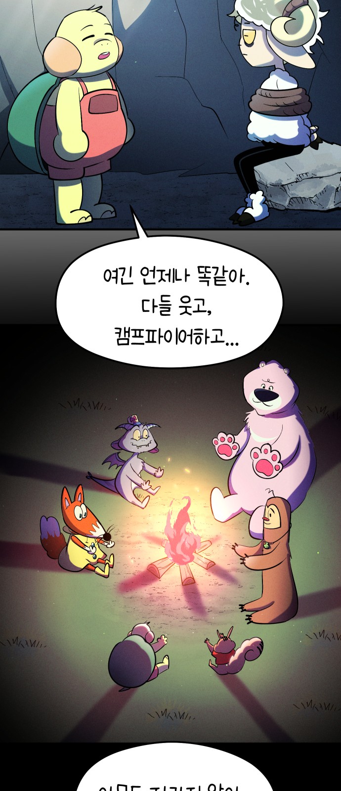 33 페이지