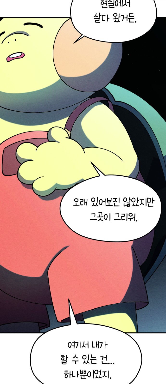 36 페이지
