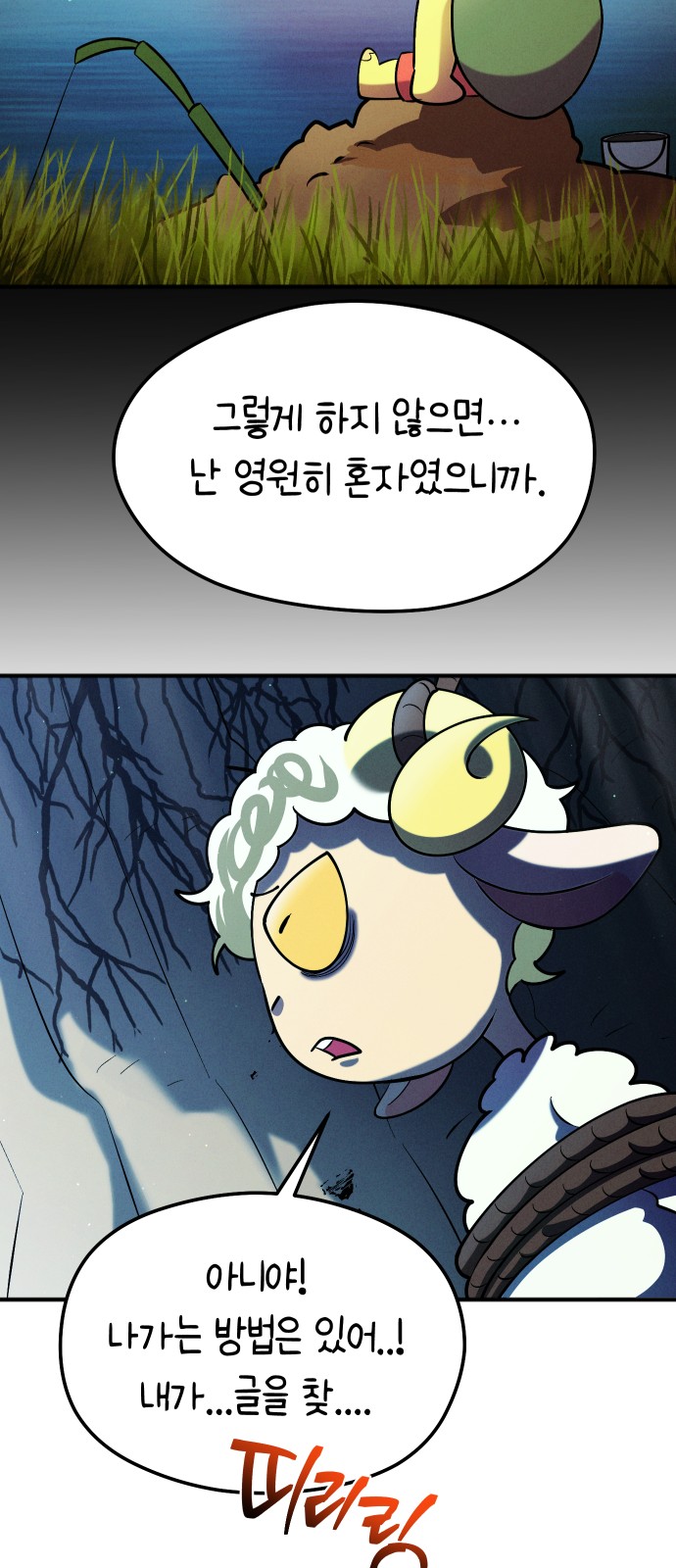 38 페이지