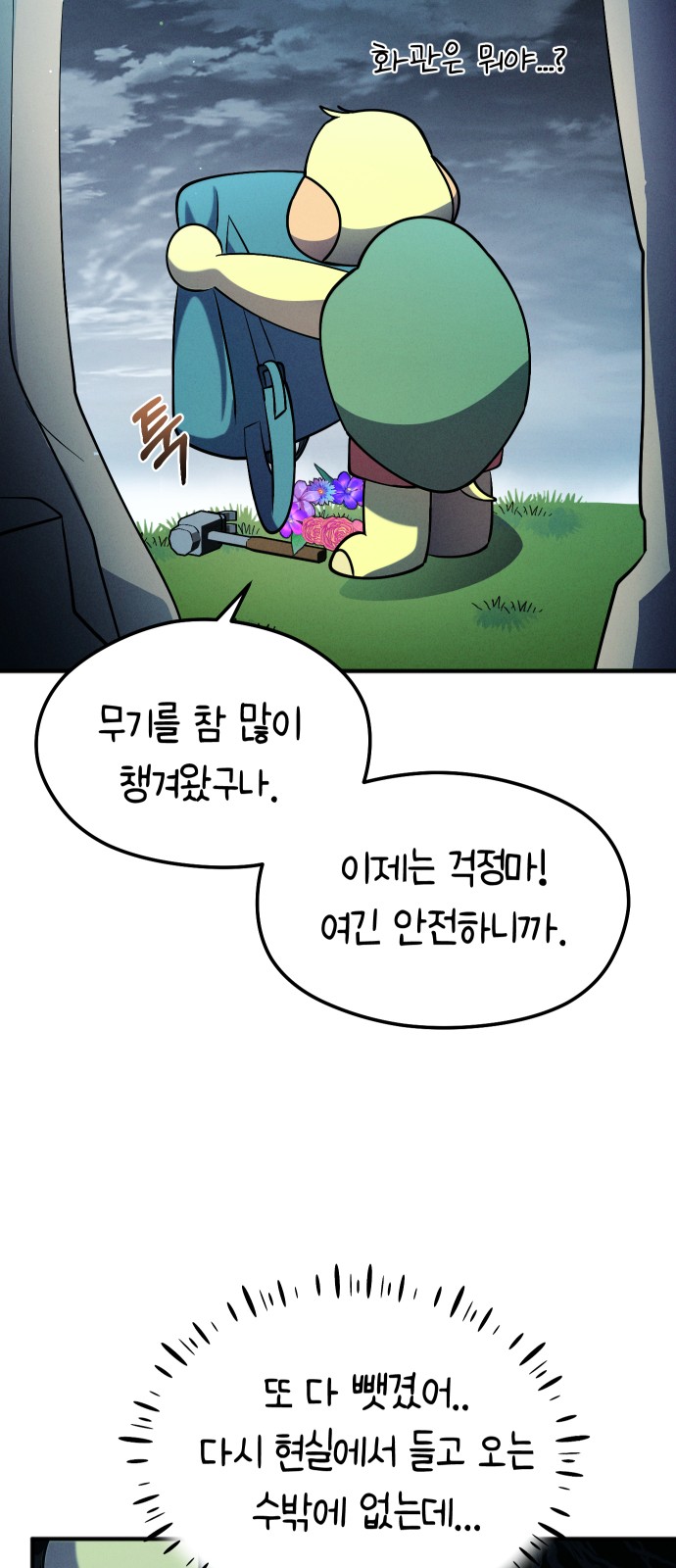 40 페이지