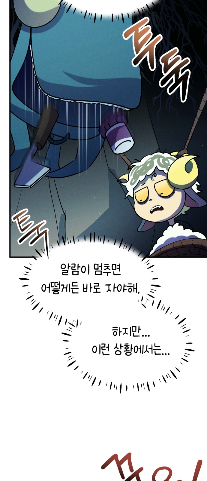 41 페이지