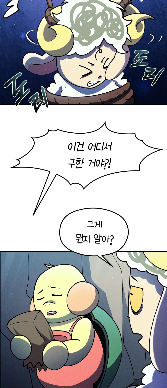 45 페이지