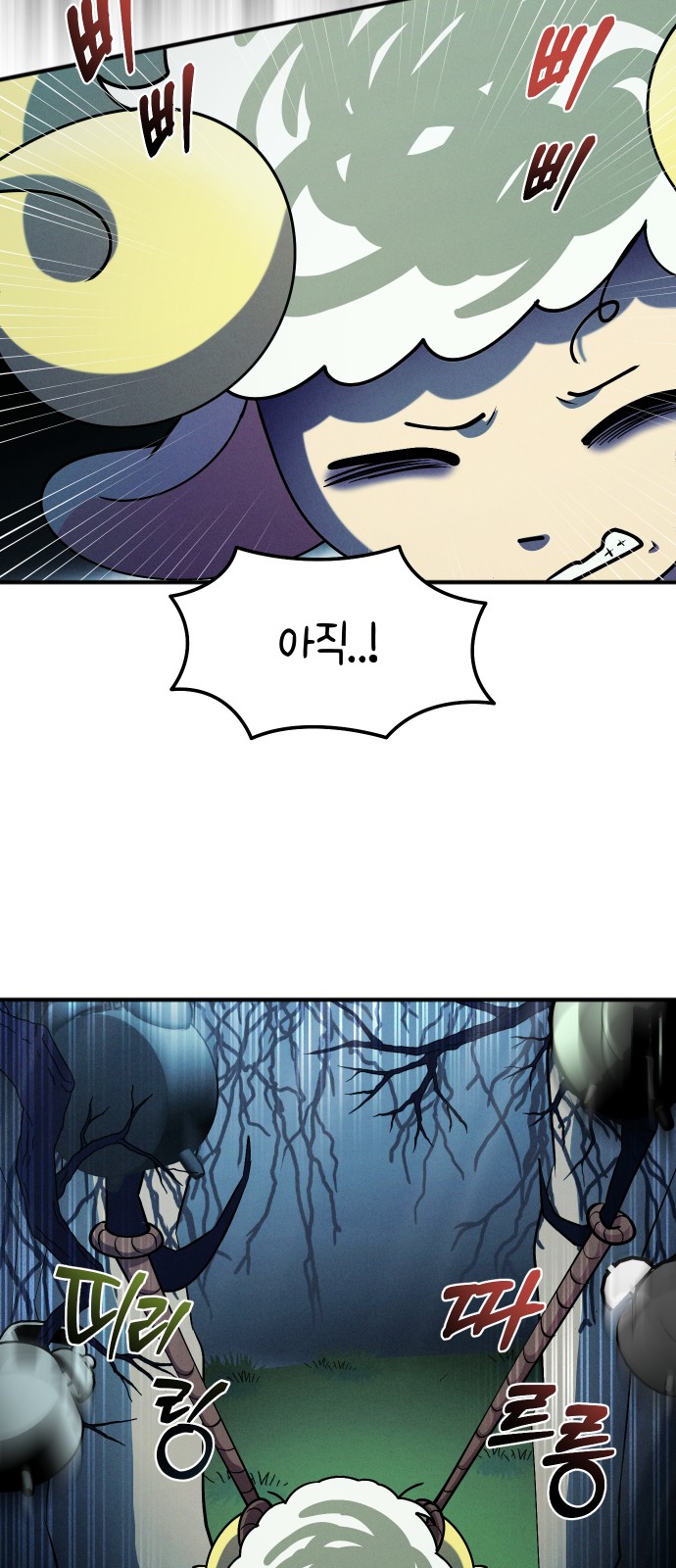 52 페이지