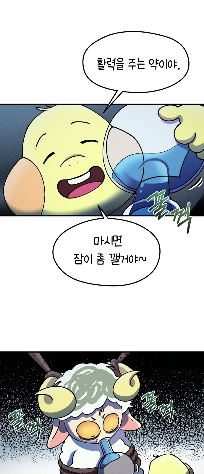 54 페이지