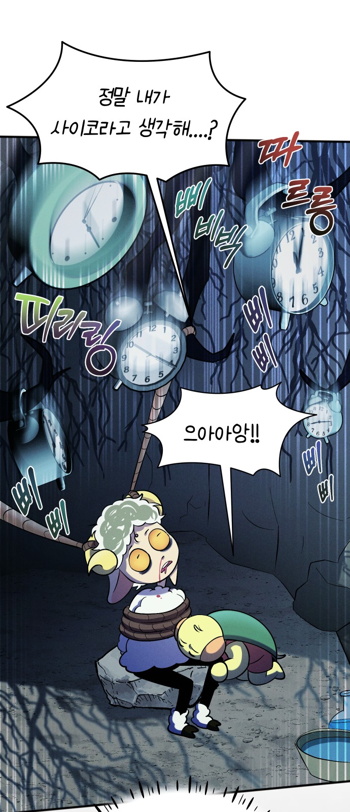 56 페이지