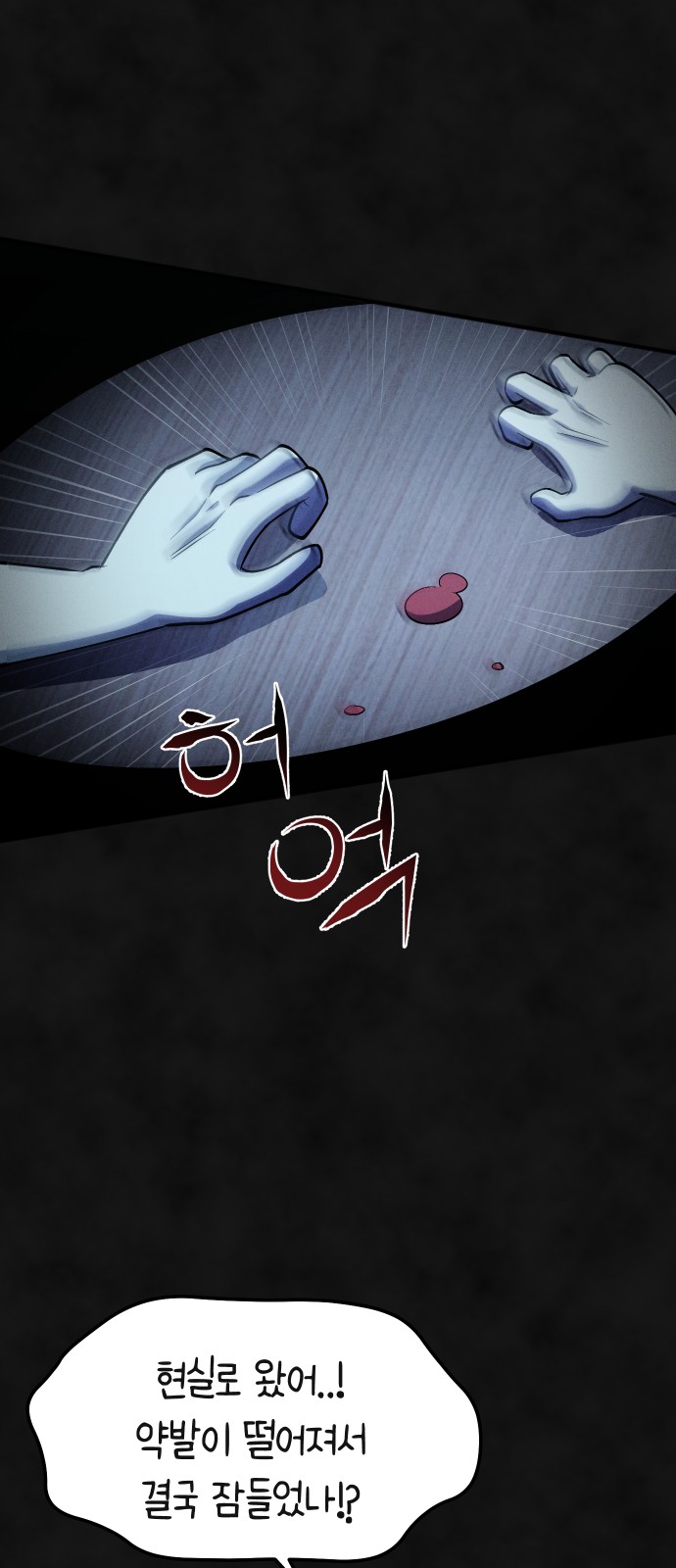 60 페이지