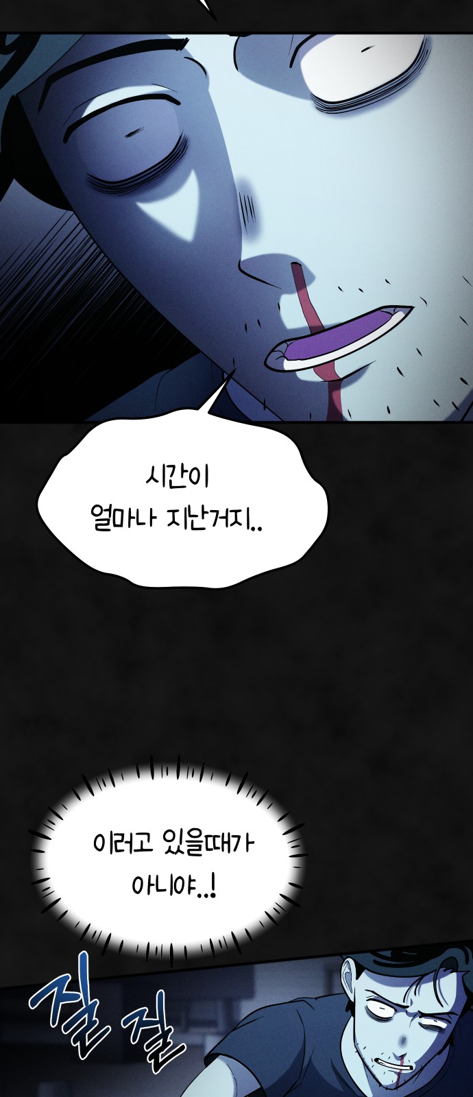 61 페이지