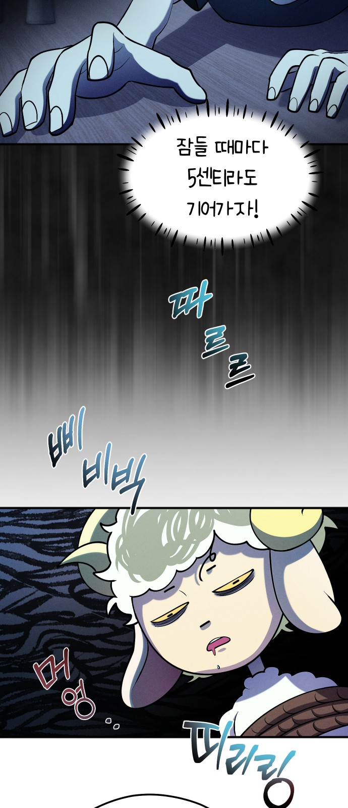 62 페이지