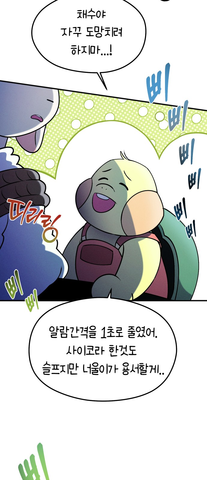 63 페이지