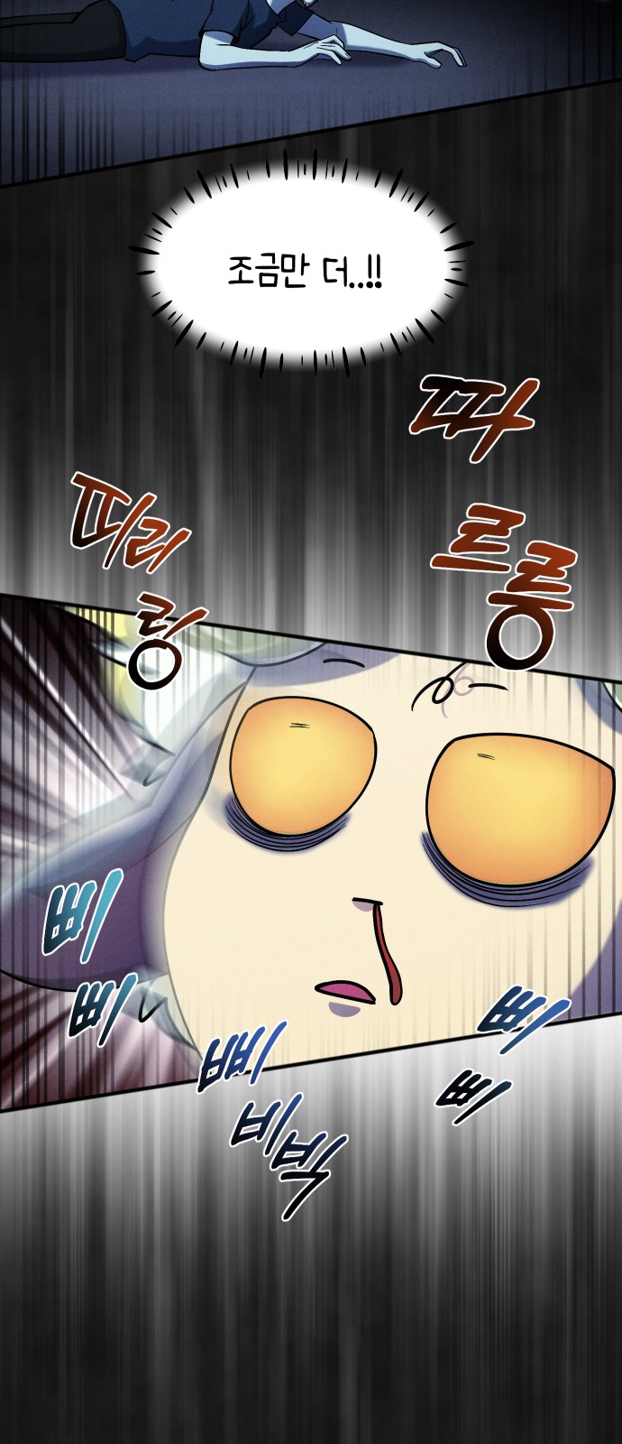 65 페이지