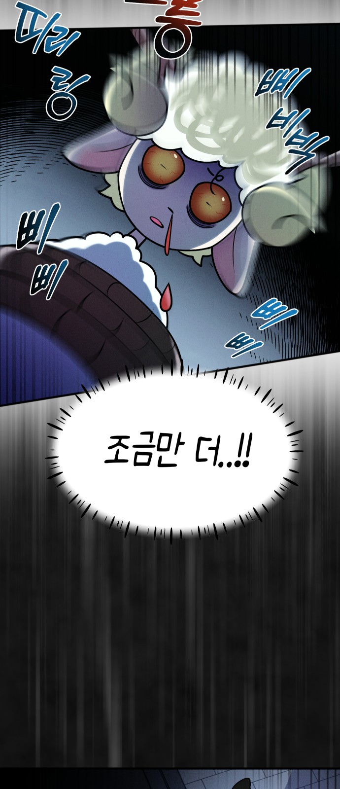 67 페이지