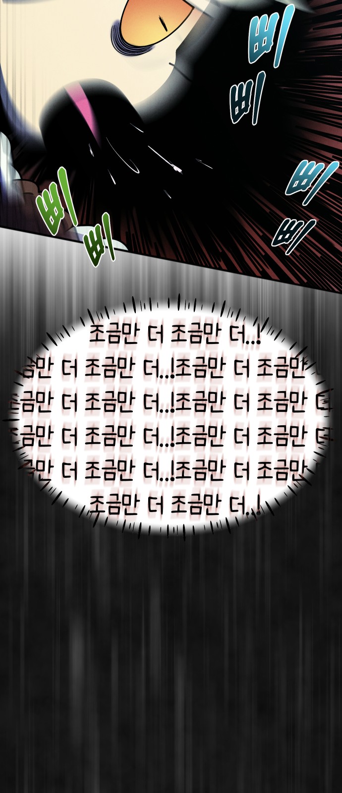 70 페이지