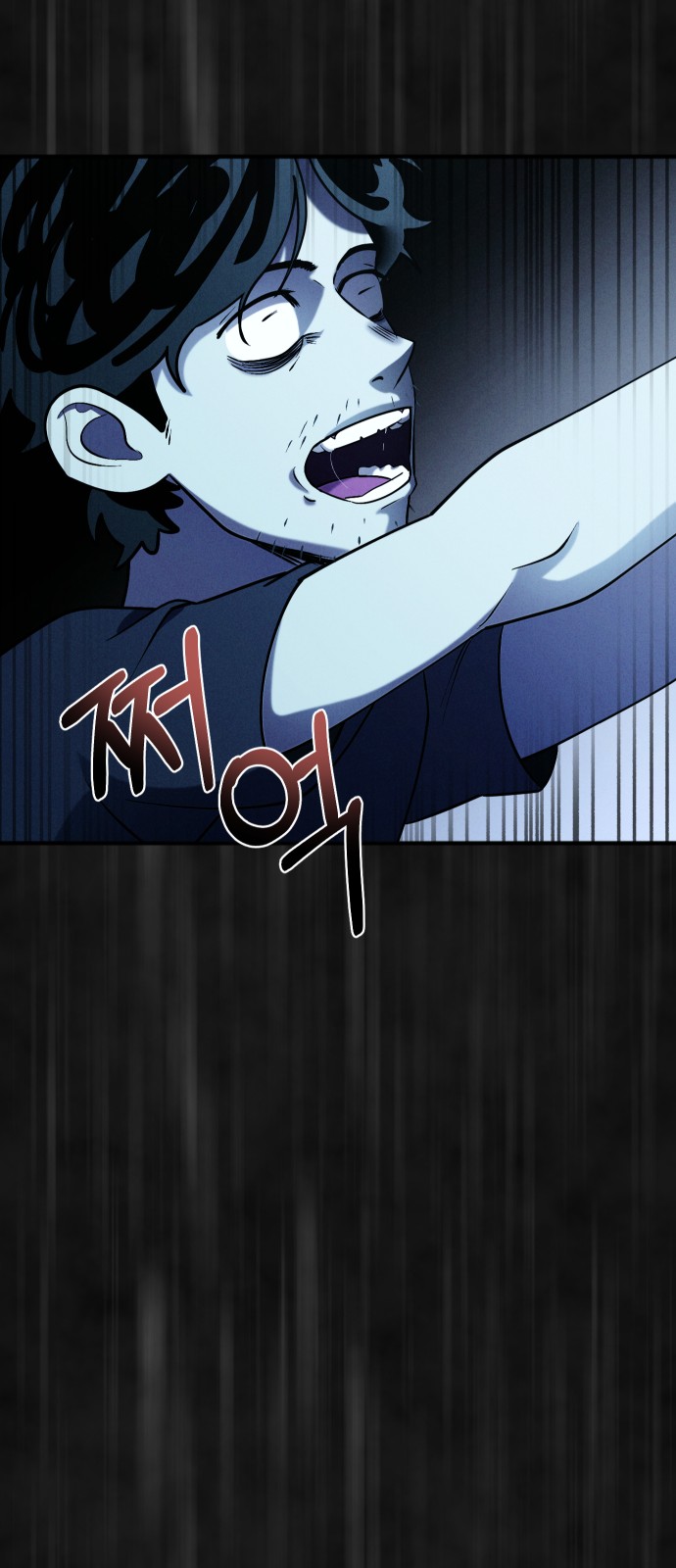 71 페이지