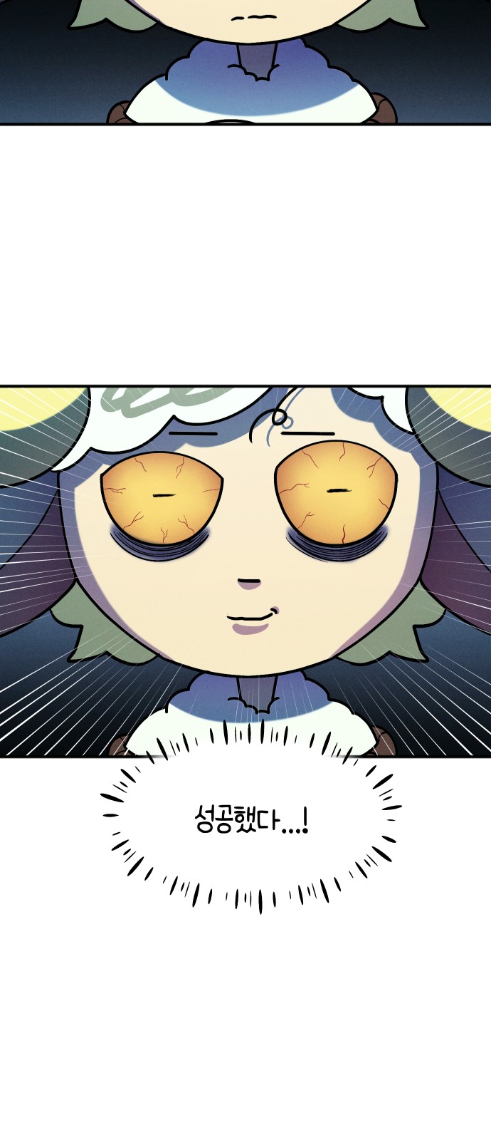 73 페이지