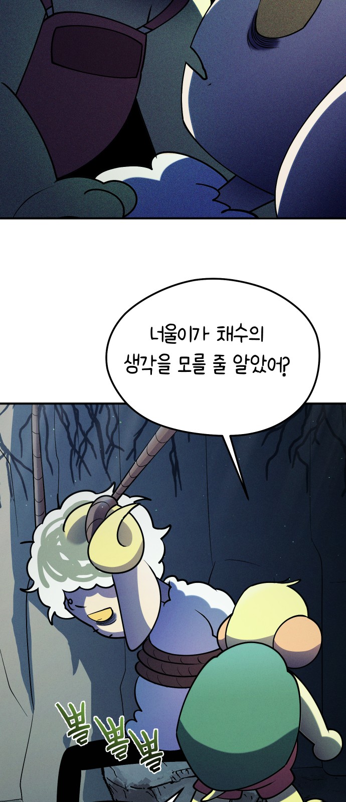 75 페이지