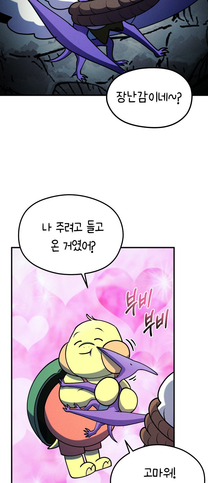 78 페이지