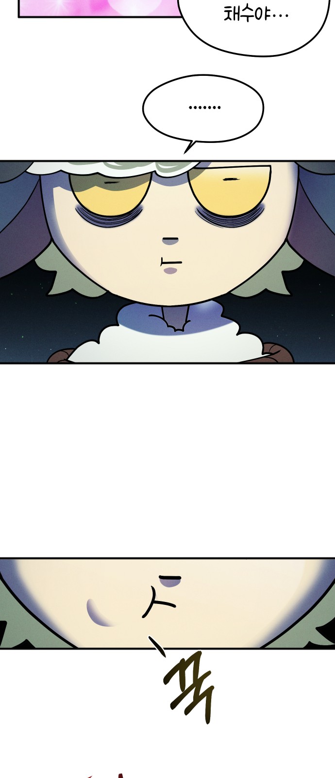 79 페이지