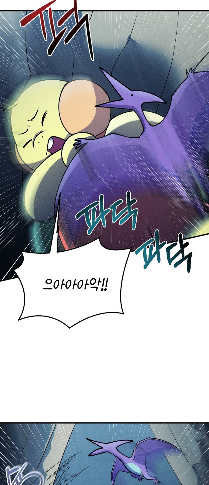 80 페이지