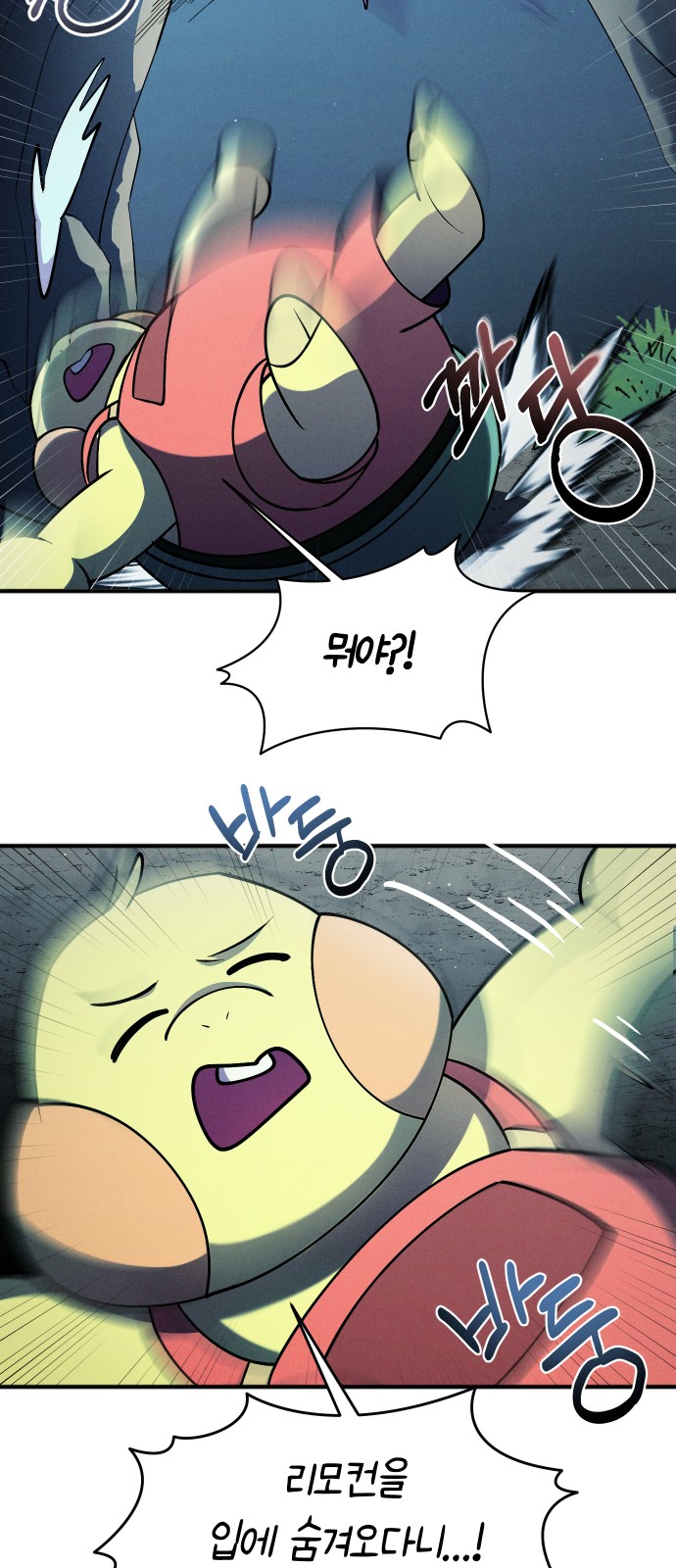 81 페이지