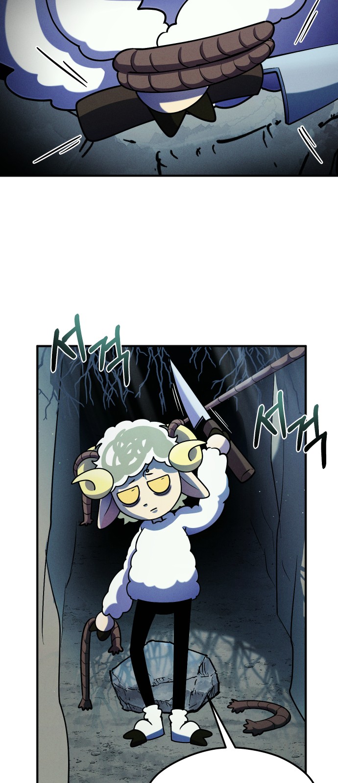 84 페이지