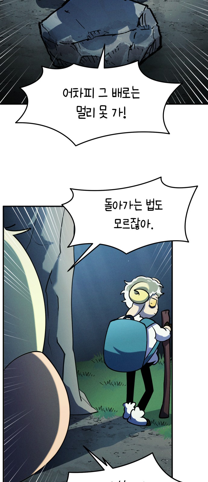 87 페이지